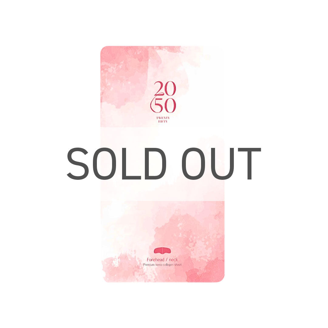 プレミアムナノシートおでこ、首用 ※シート単品