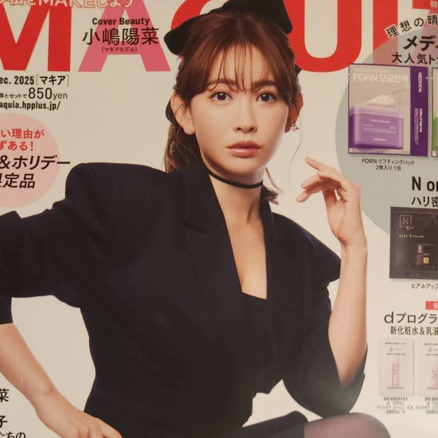 MAQUIAー2025年12月号