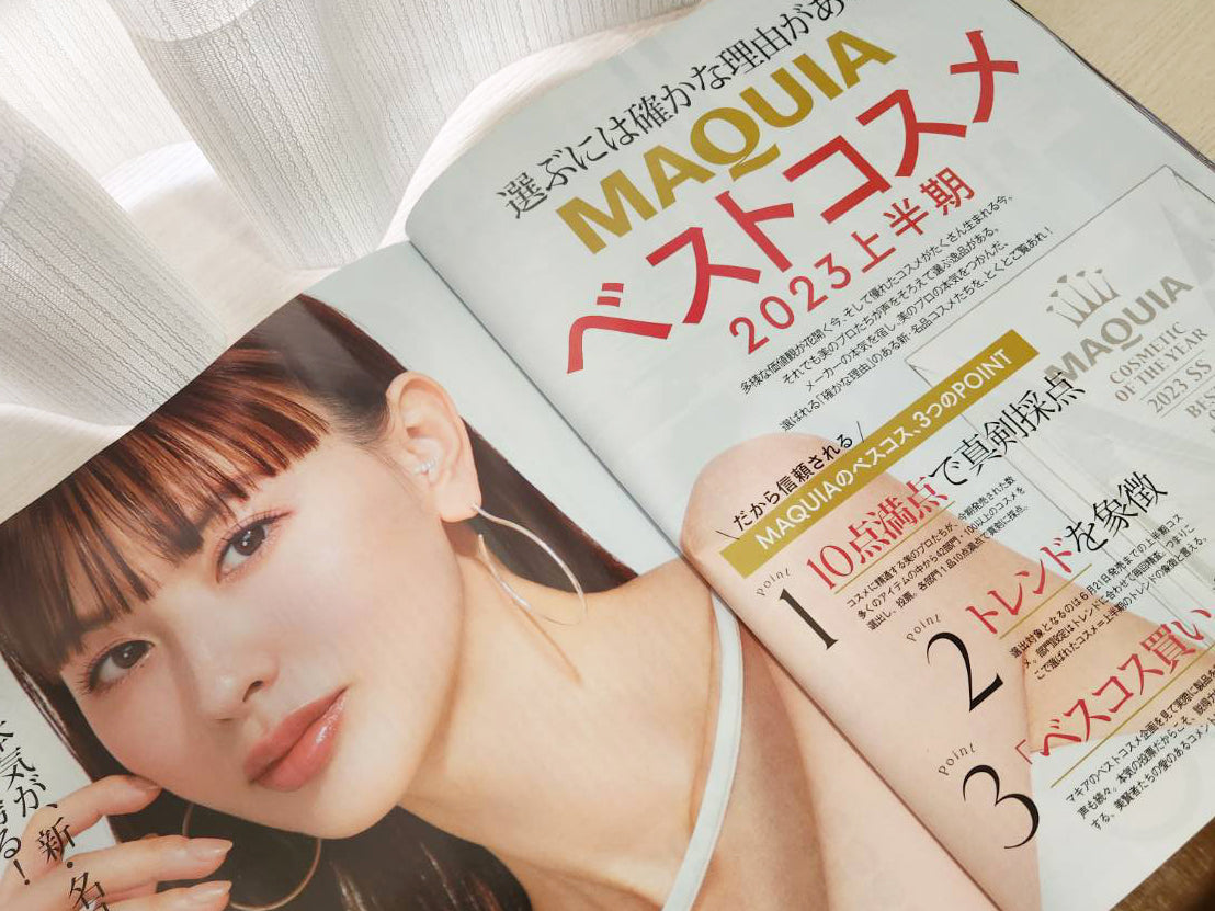 MAQUIA8月号